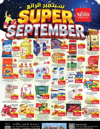 Weekend Grabs - Dragon Mart 2, Dubai ad catalog