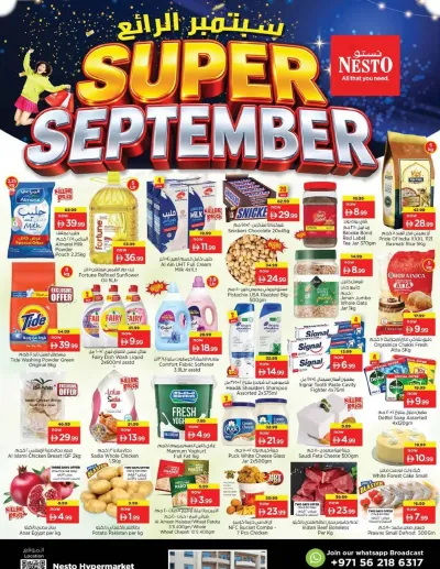 Weekend Grabs - Al Karama, Dubai ad catalog