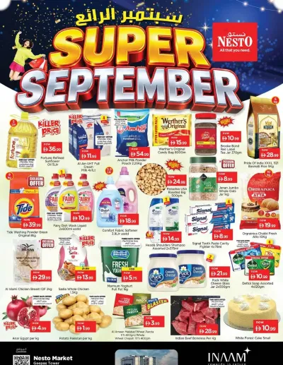 Weekend Grabs - Arjan ad catalog