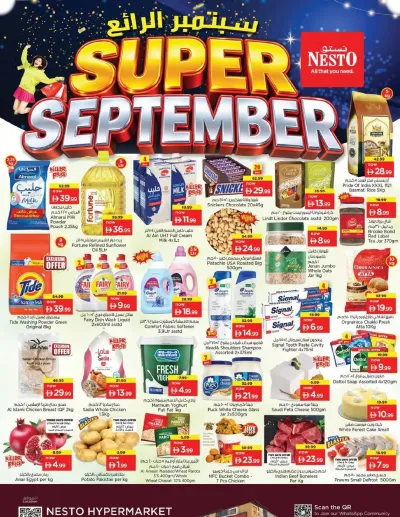 Weekend Grabs - Al Nahda, Sharjah ad catalog
