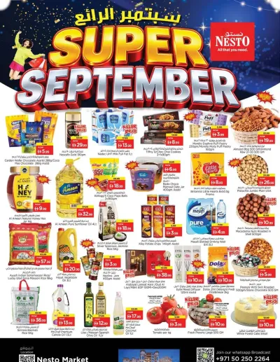 Weekend Deals - Al Barsha 1 ad catalog