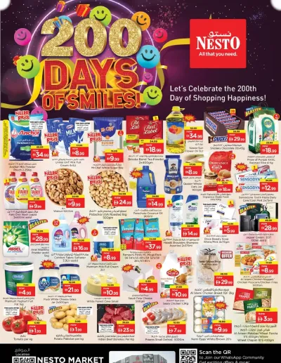 Weekend Deals - Al Wasl Village, Dubai ad catalog