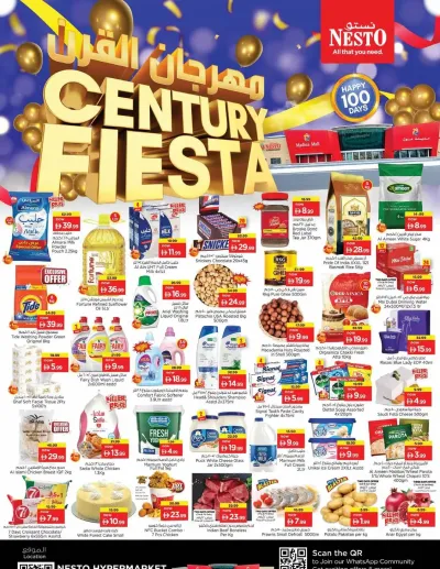 Weekend Deals - Madina Mall, Dubai ad catalog