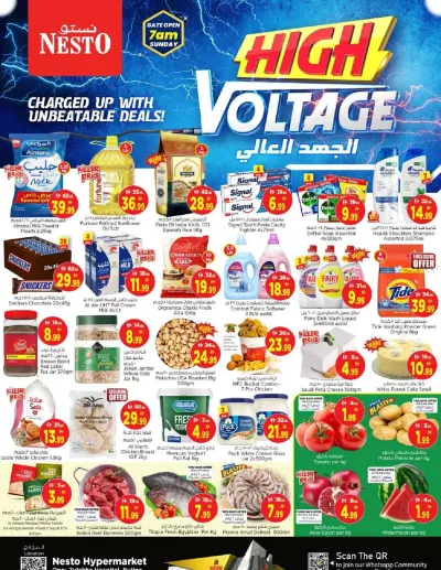Weekend Grabs - Butina, Sharjah ad catalog