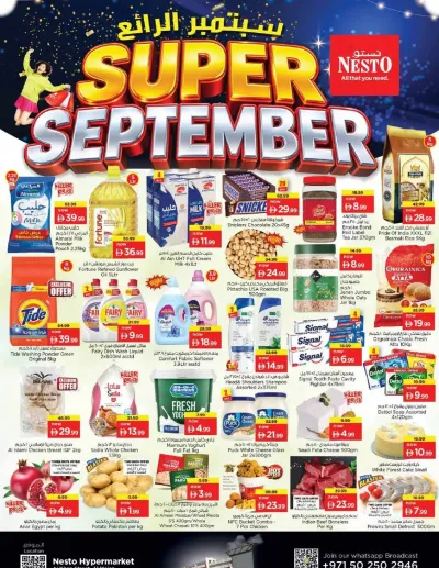 Weekend Grabs - Al Khan, Sharjah ad catalog