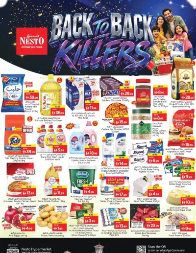 Weekend Grabs - Al Nabba, Sharjah ad catalog