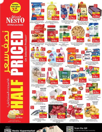 Weekend Deals - Um Altarafa ad catalog