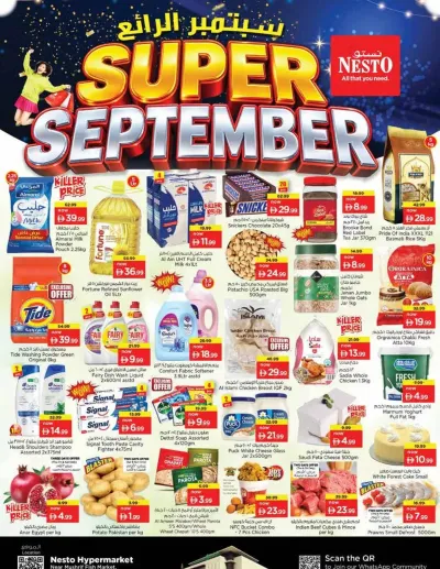Weekend Grabs - Mushrif ad catalog