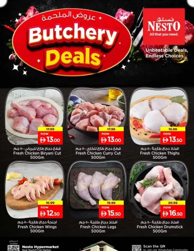 Butchery Deals - Mushrif ad catalog