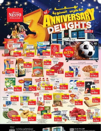 Weekend Grabs - Al Jurf Industrial Area, Ajman ad catalog