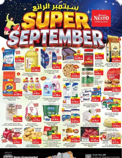 Weekend Grabs - Fujairah ad catalog