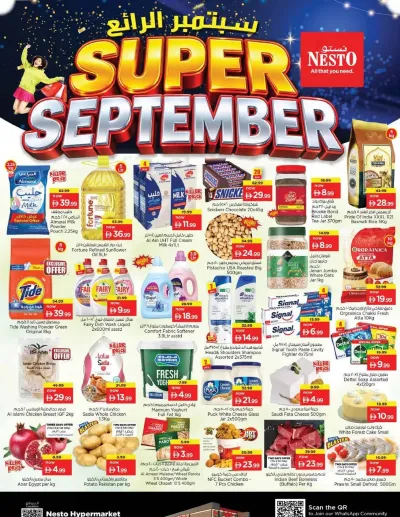 Weekend Deals - Musaffah, Abu Dhabi ad catalog