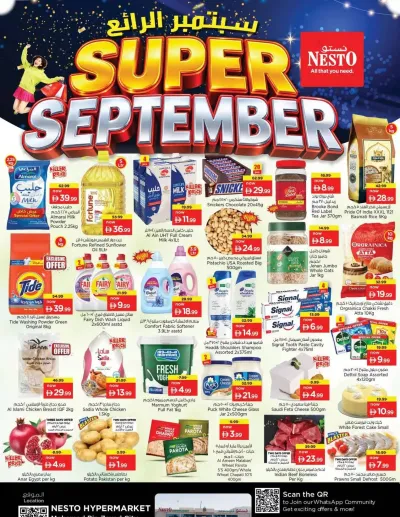 Weekend Deals - Hypermarket Mohamed Bin Zayed City, Abu Dhabi ad catalog