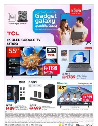 Gadget Galaxy ad catalog