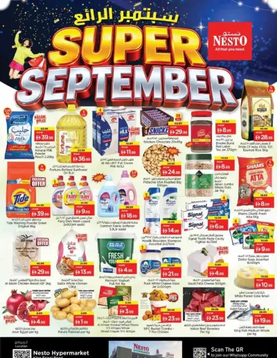 Weekend Grabs - Al Nud ad catalog