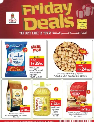 Friday Deals - Um Altarafa ad catalog