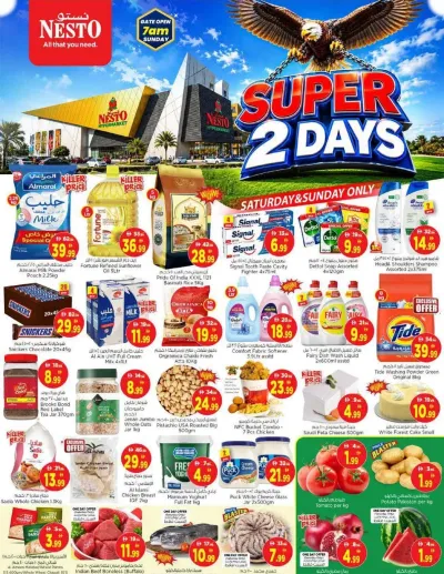 Super 2 Days - Butina, Sharjah ad catalog