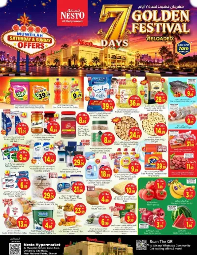 Saturday & Sunday Offer - Muweilih, Sharjah ad catalog