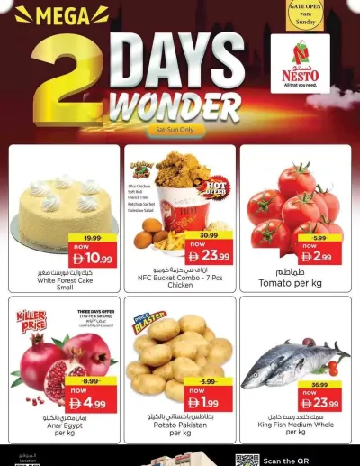 2 Days Wonder - Um Altarafa ad catalog
