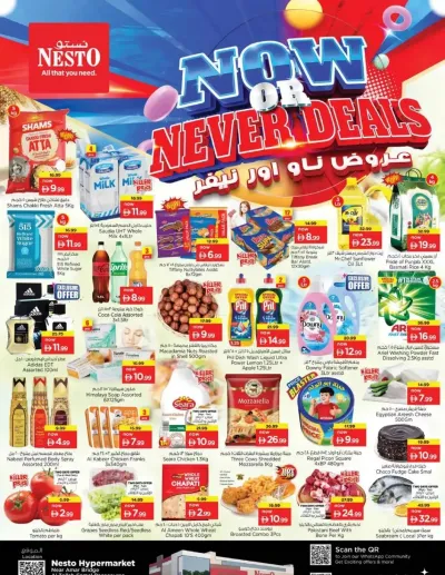 Midweek Deals - Al Tallah, Ajman ad catalog