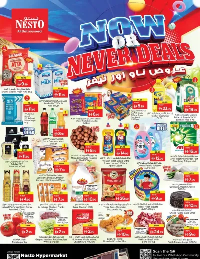 Midweek Deals - Al Warsan, Dubai ad catalog