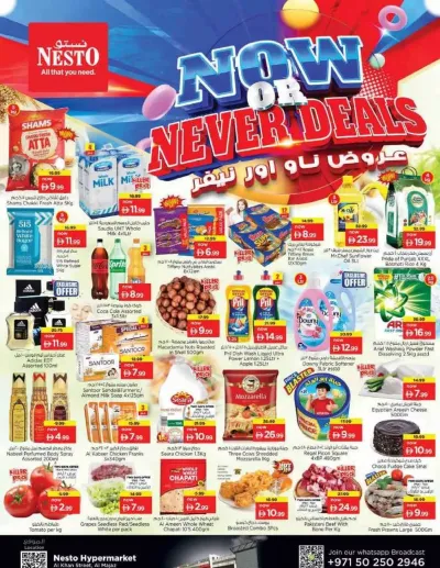 Midweek Deals - Al Khan, Sharjah ad catalog