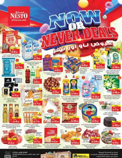 Midweek Deals - Arab Mall ad catalog