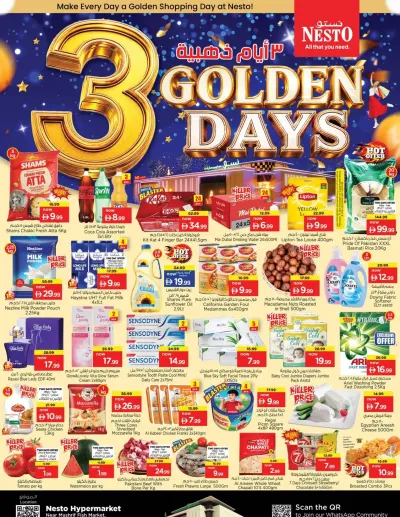 Midweek Deals - Mushrif ad catalog