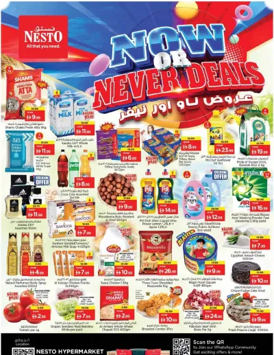 Midweek Deals - Madina Mall, Dubai ad catalog