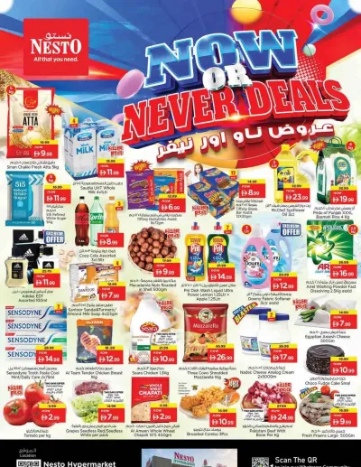 Midweek Deals - Umm Al Quwain ad catalog