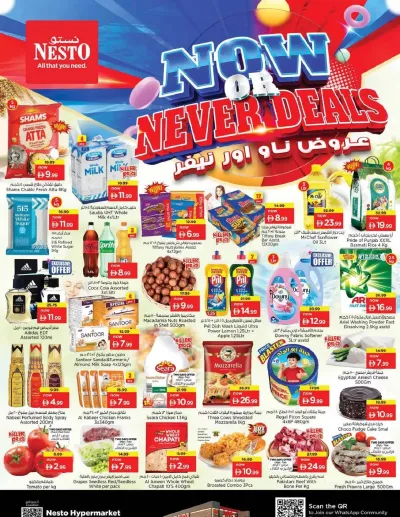 Midweek Deals - Musaffah, Abu Dhabi ad catalog