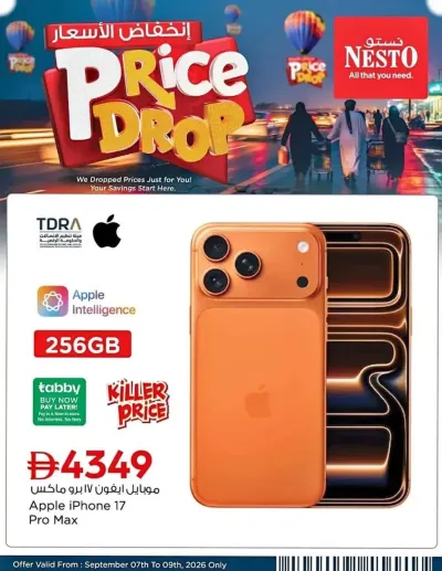 Price Drop ad catalog
