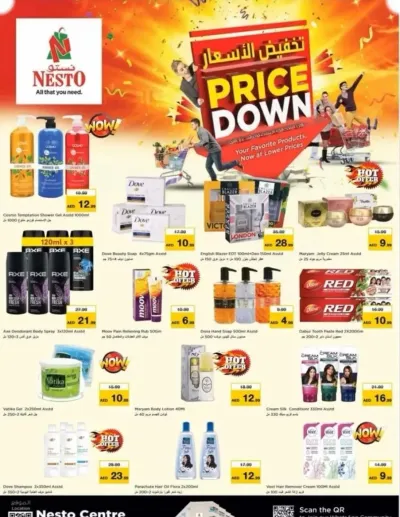 Price Down - Nuaimiya, Ajman ad catalog