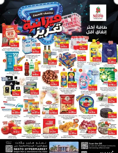 Save On Your Budget - Dragon Mart 2, Dubai ad catalog