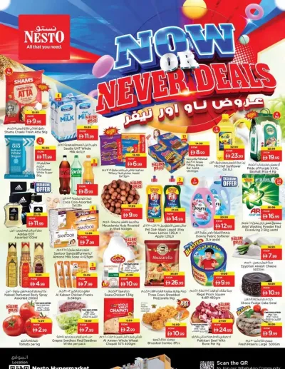 Midweek Deals - Fujairah ad catalog