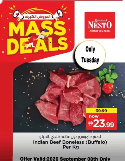 Mass Deal ad catalog