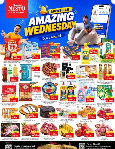 Amazing Wednesday - Muweilih, Sharjah ad catalog