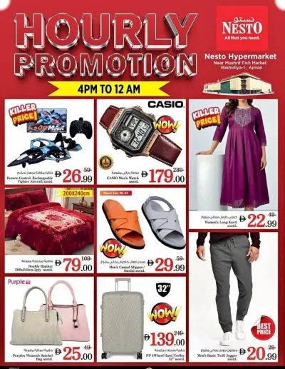 Hourly Promotion - Mushrif, Ajman ad catalog