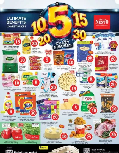 Weekend Grabs - ِAl Nahda 2, Dubai ad catalog
