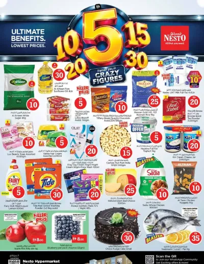 Weekend Grabs - Circle Mall, Dubai ad catalog