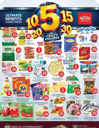 Weekend Grabs - Al Nahda, Sharjah ad catalog