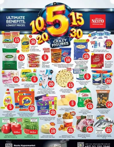 Weekend Grabs - Al Khan, Sharjah ad catalog