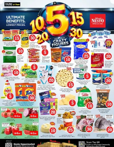 Weekend Grabs - Muweilih, Sharjah ad catalog