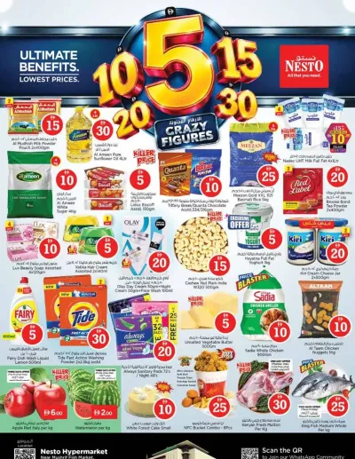 Weekend Grabs - Mushrif ad catalog