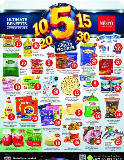 Weekend Grabs - New Industrial Area ad catalog