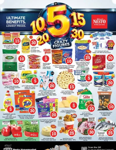 Weekend Grabs - Fujairah ad catalog