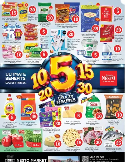 Weekend Deals - Liwan, Dubai ad catalog