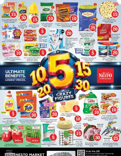 Weekend Deals - Al Wasl Village, Dubai ad catalog