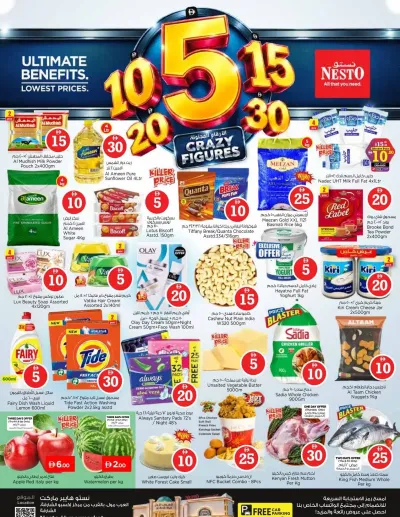 Weekend Grabs - Arab Mall ad catalog