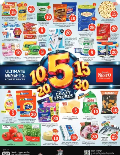 Weekend Grabs - Al Nabba, Sharjah ad catalog